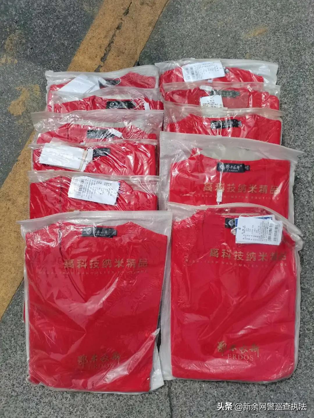 打击假冒羽绒服,警方查封假羽绒服