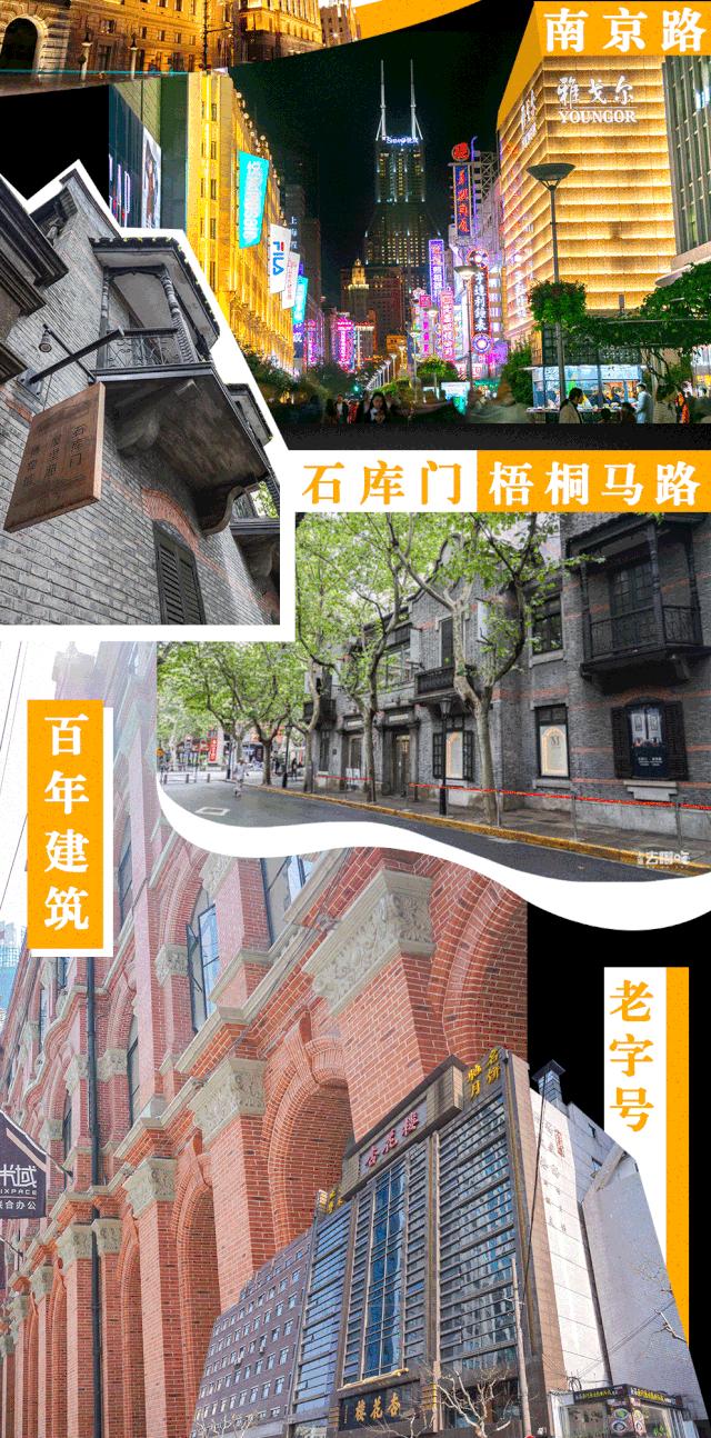 对不起，我要回黄浦了