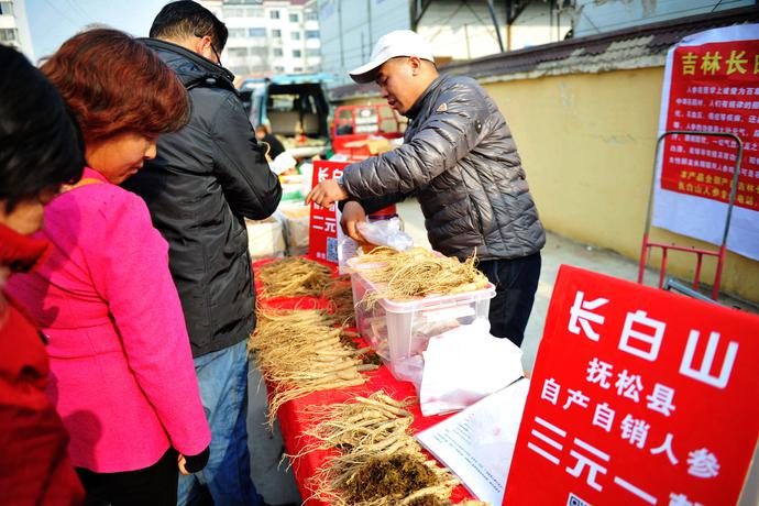 人参归脾丸的十大神奇功效,人参肽神奇功效