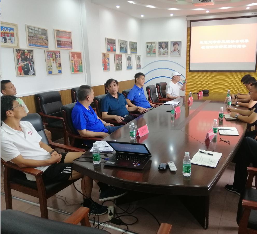 足协改革试点,足协内部改革最新消息