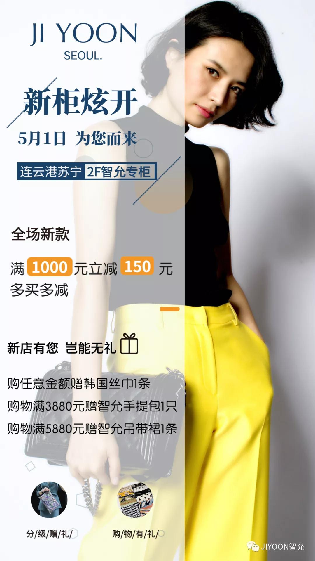 韩国女装轻奢新款,韩国女装夏季新款大上新