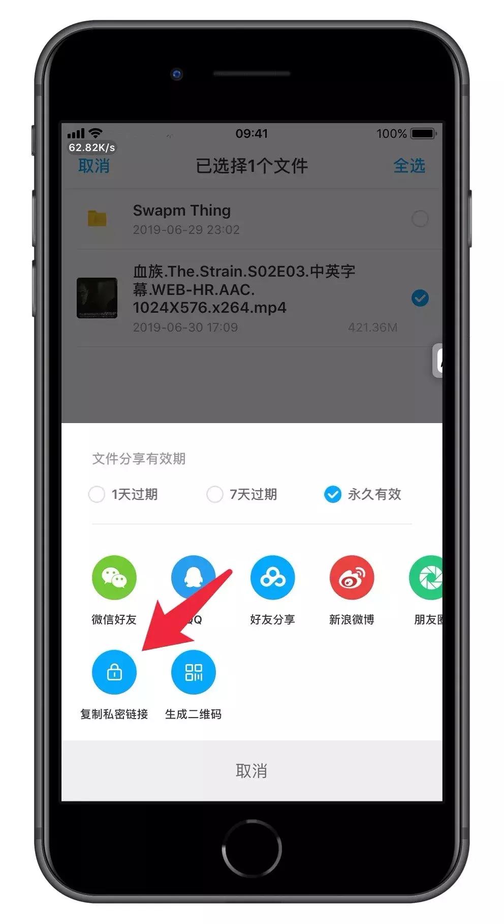 新方法！解除网盘限速，支持全平台