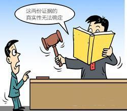 【西固法院案例】提交了这么多证据居然被判败诉？（上）