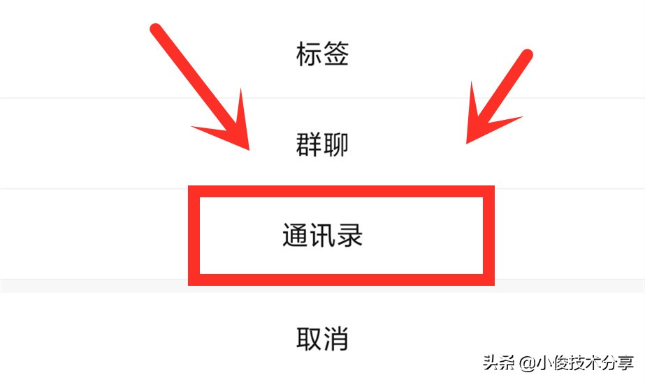 微信朋友圈如何自动屏蔽广告,怎么屏蔽微信好友朋友圈广告