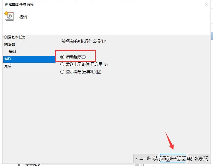 windows的电脑怎么设置定时关机,win怎么设置定时自动关机命令