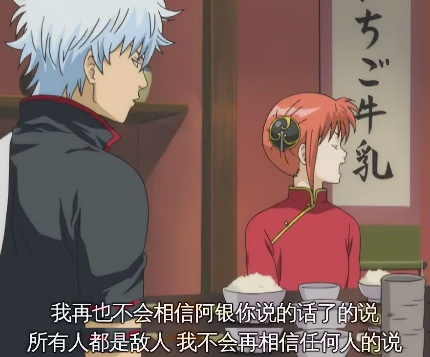 大哥，你们节操全掉地上啦