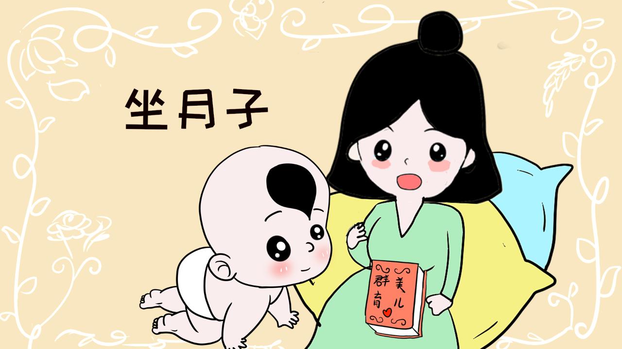 月子里容易出汗产褥热如何避免,产褥热和月子病的区别