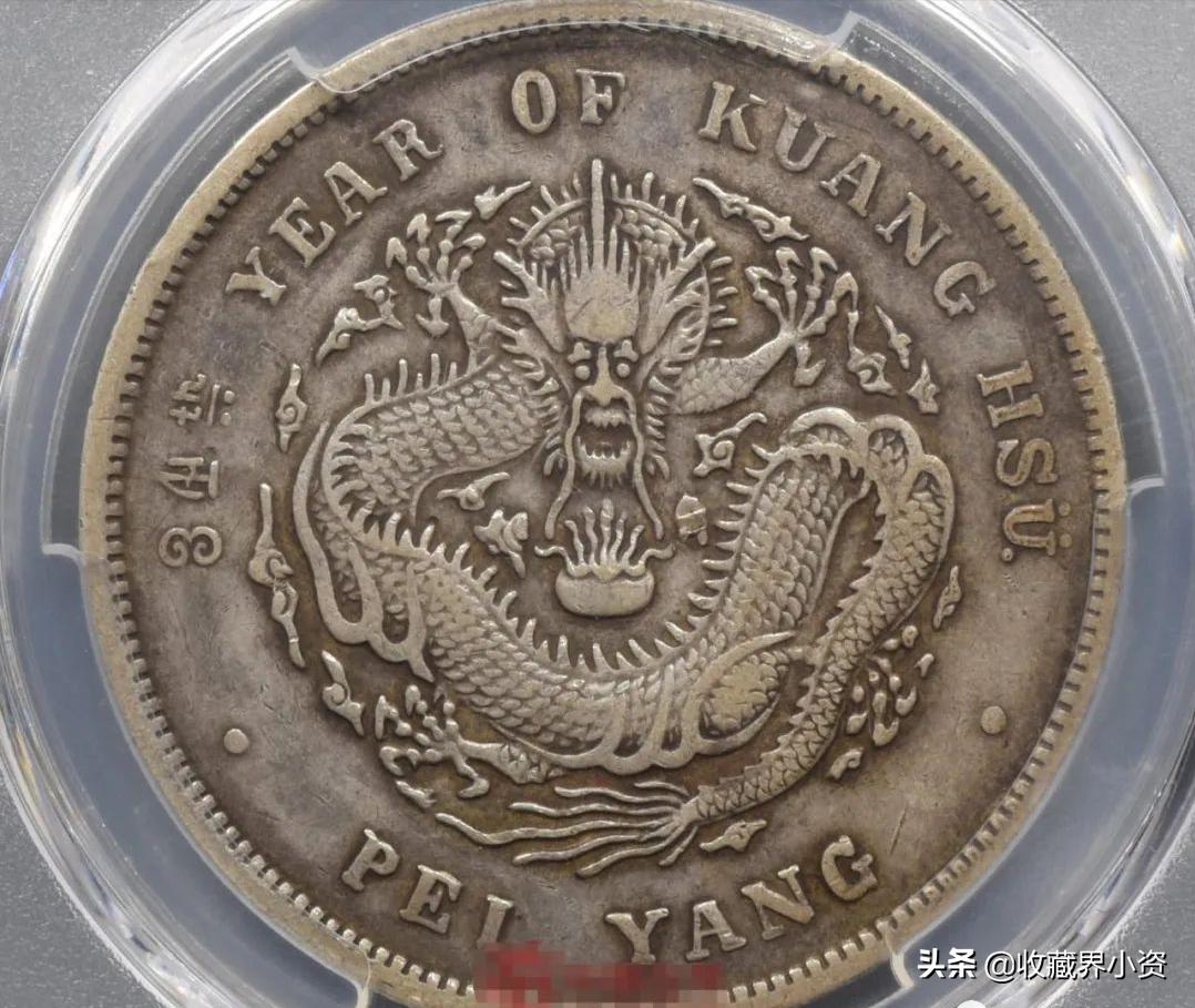 北洋造34年连珠版银元价格表,北洋造34年长尾银元库字图片