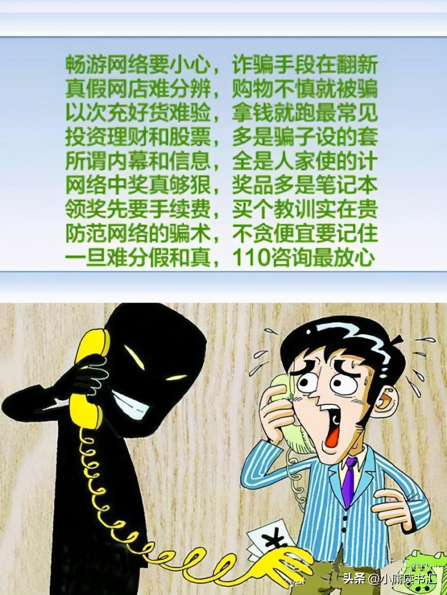 被网络骗子骗了十几万应该怎么办,被网络骗了20万钱能追回来吗