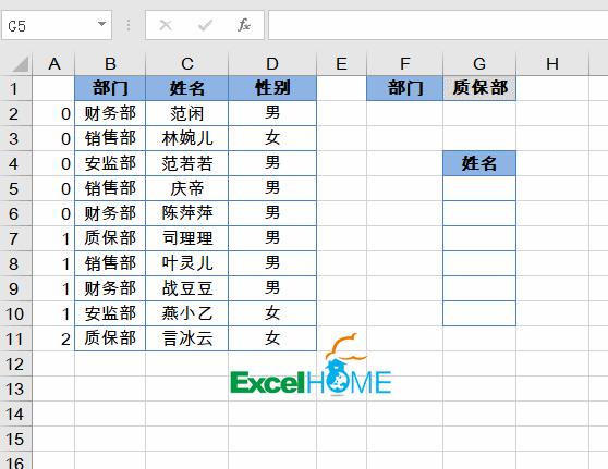 vlookup怎么把没有查到的数据删掉,vlookup查多列数据