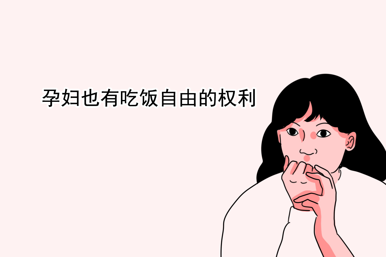 孕妇怀孕7个月能不能吃大闸蟹,孕妇吃螃蟹都有哪些后果