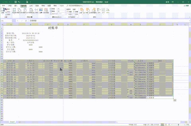 有了它，普通电脑也能像苹果电脑一样溜到飞起