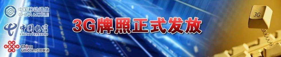 移动通信发展史知识点,简单介绍移动通信的发展史