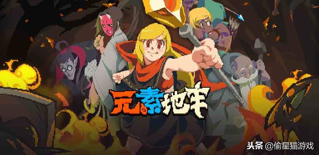 本周新游推荐,近期新游