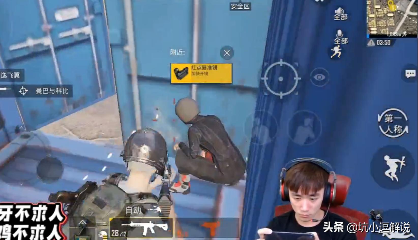 不求人主播,不求人直播遇到人气主播