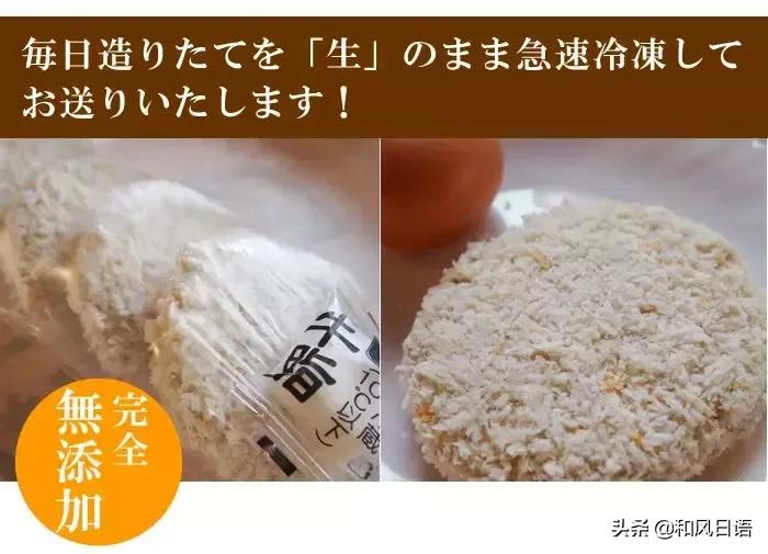 日本这个可乐饼购买后12年后才能发货，你愿意等吗？