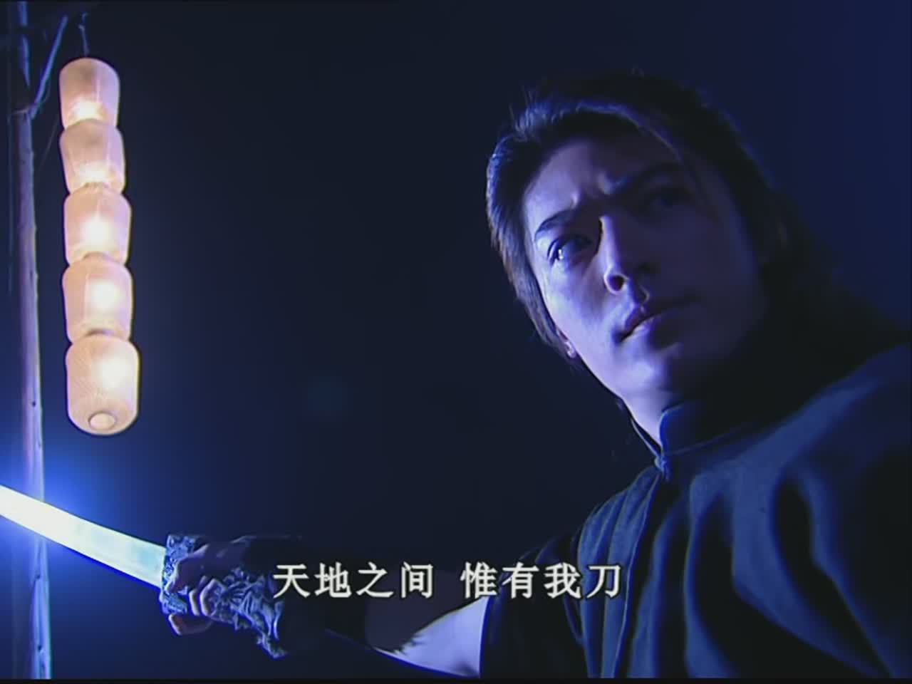 天下第一武侠剧深度解析,经典的武侠剧天下第一