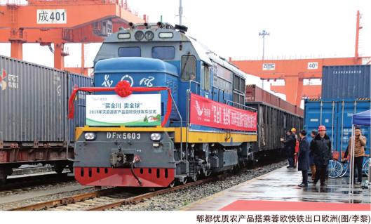 成都乡村振兴郫都区,郫都区2019乡村振兴