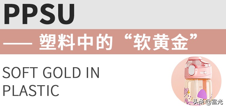 塑料杯到底能不能装热水,怎么看塑料杯能不能装热水