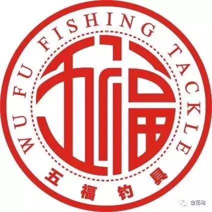 只要你敢来我们就敢送！金花地渔博会挑战10秒活动奖品抢先看