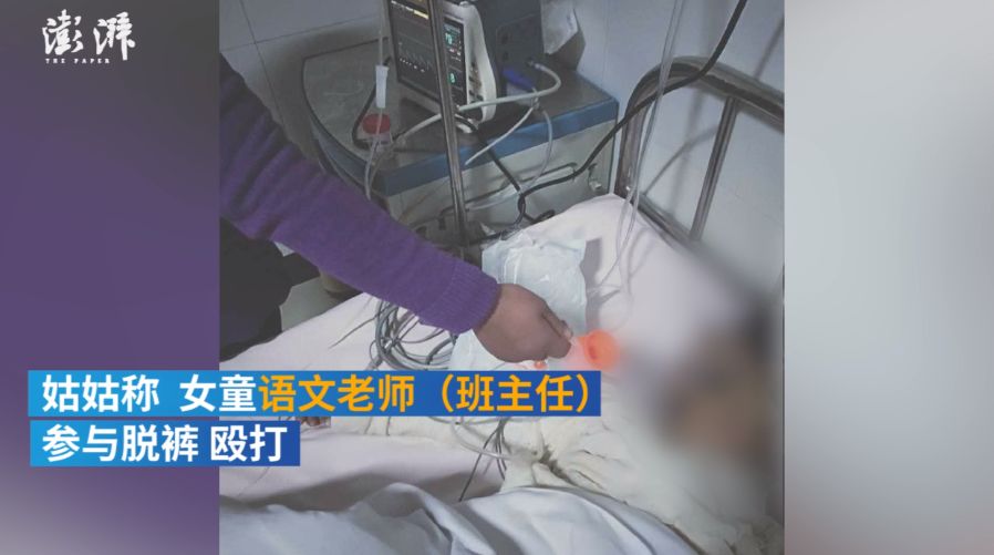 甘肃女孩被打身体出血,甘肃八岁女孩被打