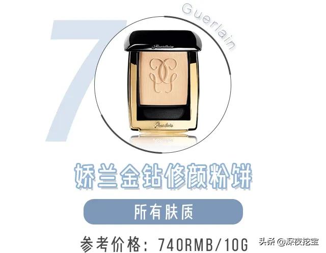 拜托！散粉不是你这样用的