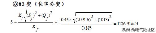 变压器电流互感器计算公式,变压器与电流互感器计算公式