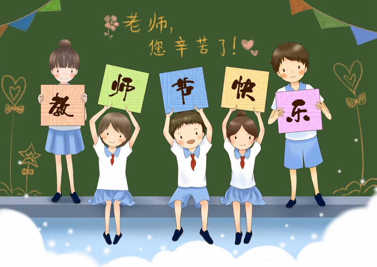 教师节送什么礼物给老师最好不贵,教师节送什么礼物最简单又最合适