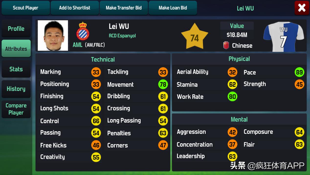 足球经理2023什么时候截止,足球经理2024发售时间