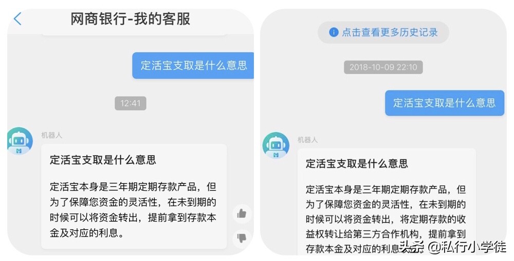京东金融银行产品对比,京东金融哪种银行产品比较好