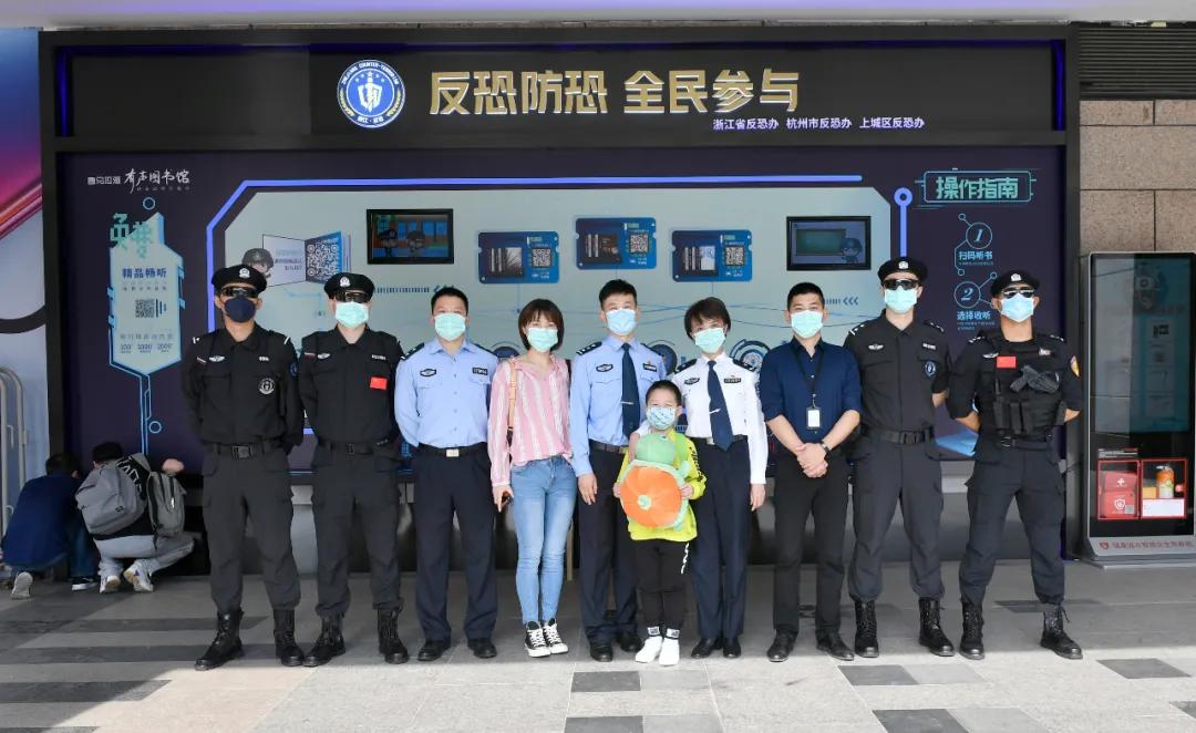 遇到暴恐分子怎么办？在地铁反恐专列上，浙江公安“反恐精英”给你支招