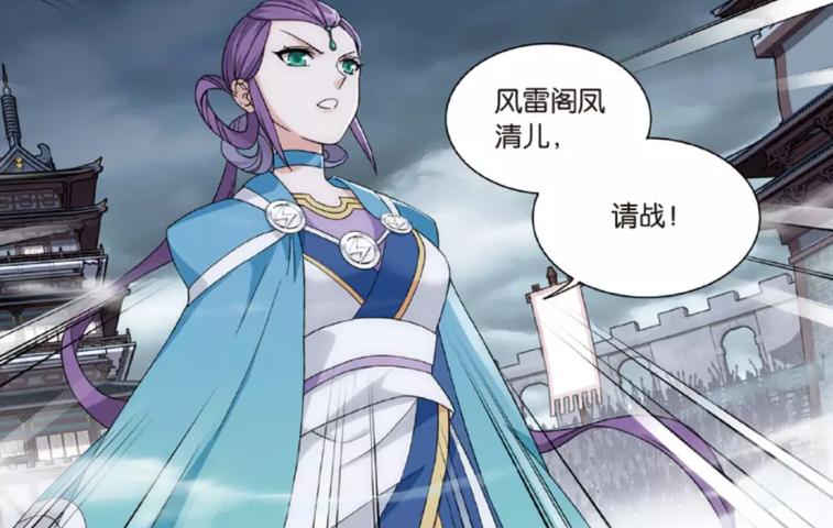 斗破苍穹萧炎为父报仇,斗破苍穹萧炎为药老炼制躯体