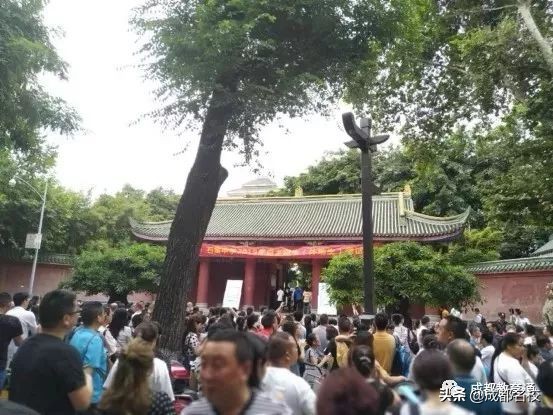 成都四七九中考录取分数线,2021成都四七九中考录取分数线