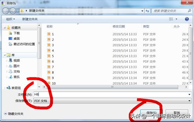 cad技巧批量处理,cad怎么批量打印成pdf