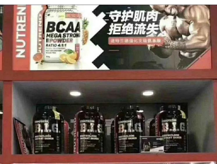 健身补剂发展史,健身补剂深度分析