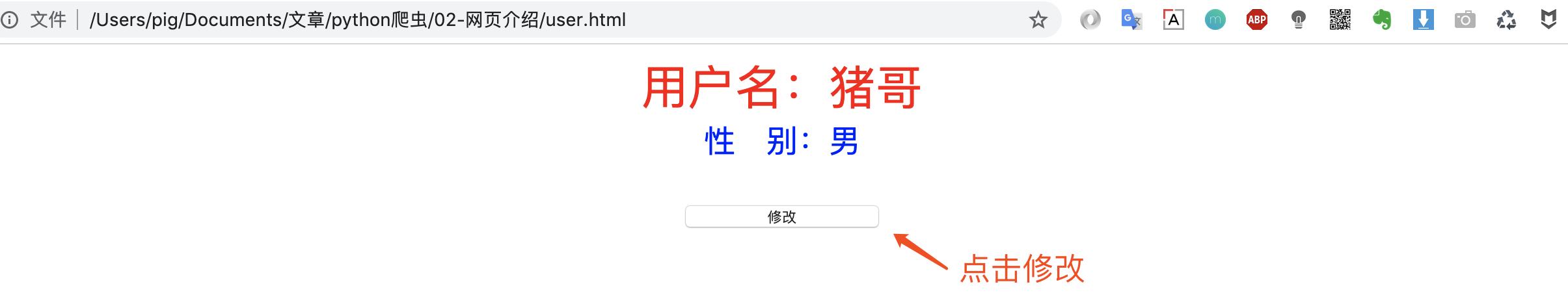 简单的网页教程,简单的网页官网