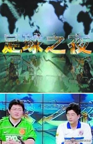 意甲7雄,意甲七姐妹和英超big6