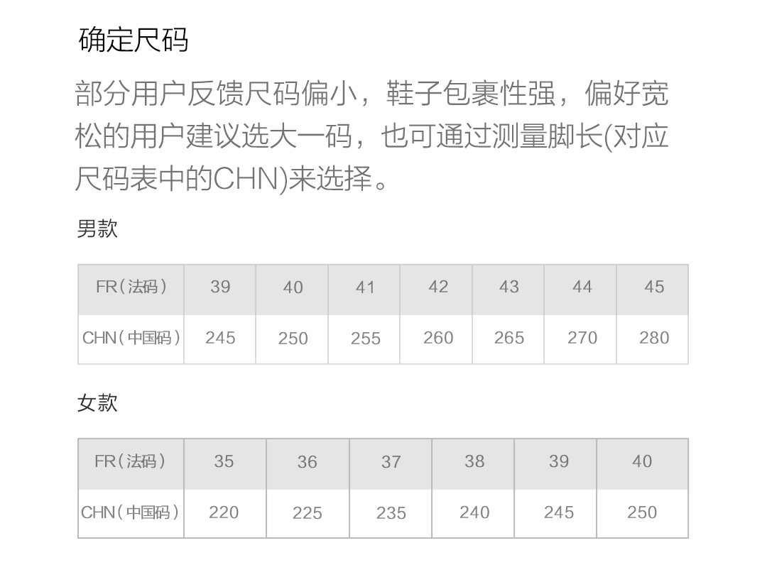 amazfit羚羊轻户外跑鞋,amazfit羚羊轻户外跑鞋脱胶