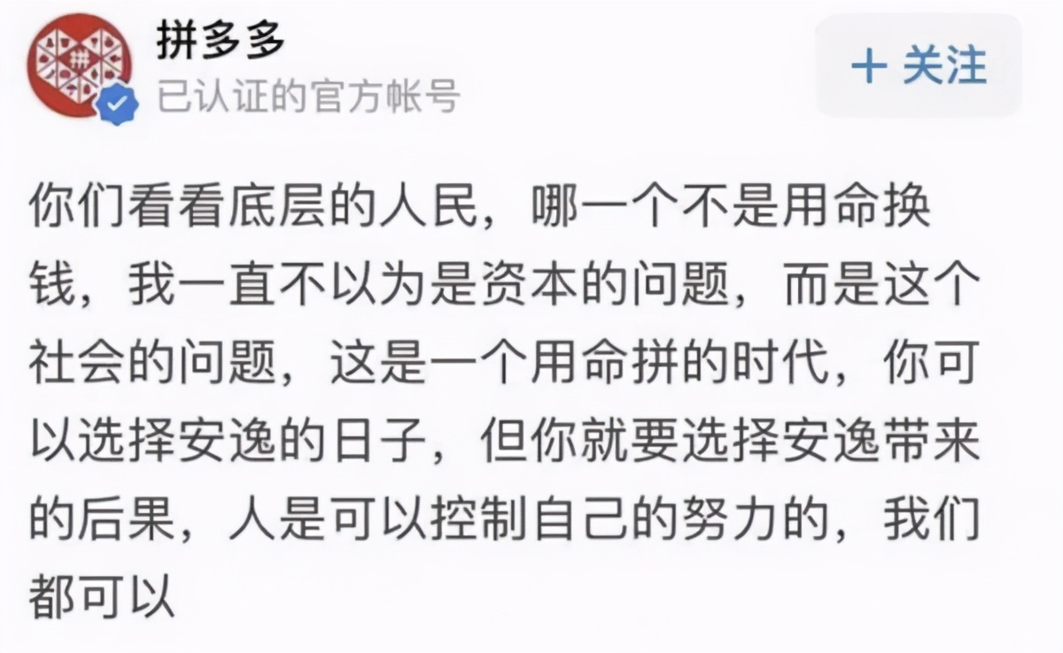 拼多多买的东西售后不处理怎么办,拼多多商家让撤销售后是什么意思