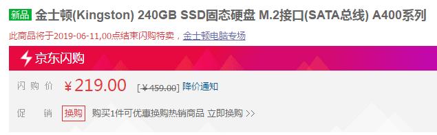 sata接口固态硬盘和m.2有什么区别,m.2接口nvme协议512gssd固态硬盘