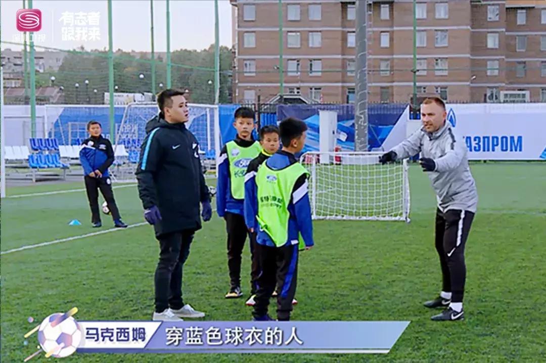 《未来之兴》收官之战,向俄罗斯训练营发起挑战!