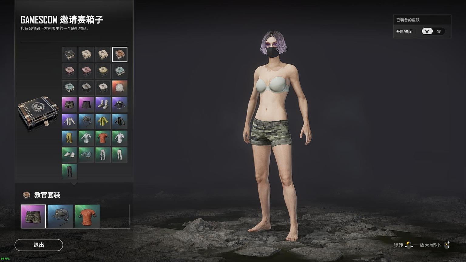 绝地求生会出金枪的五图箱子在哪,绝地求生宝箱最欧皇的装备