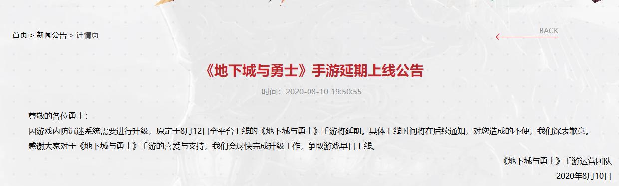 手游这一年：原神出尽风头、腾讯哭网易怂，2021年要变天