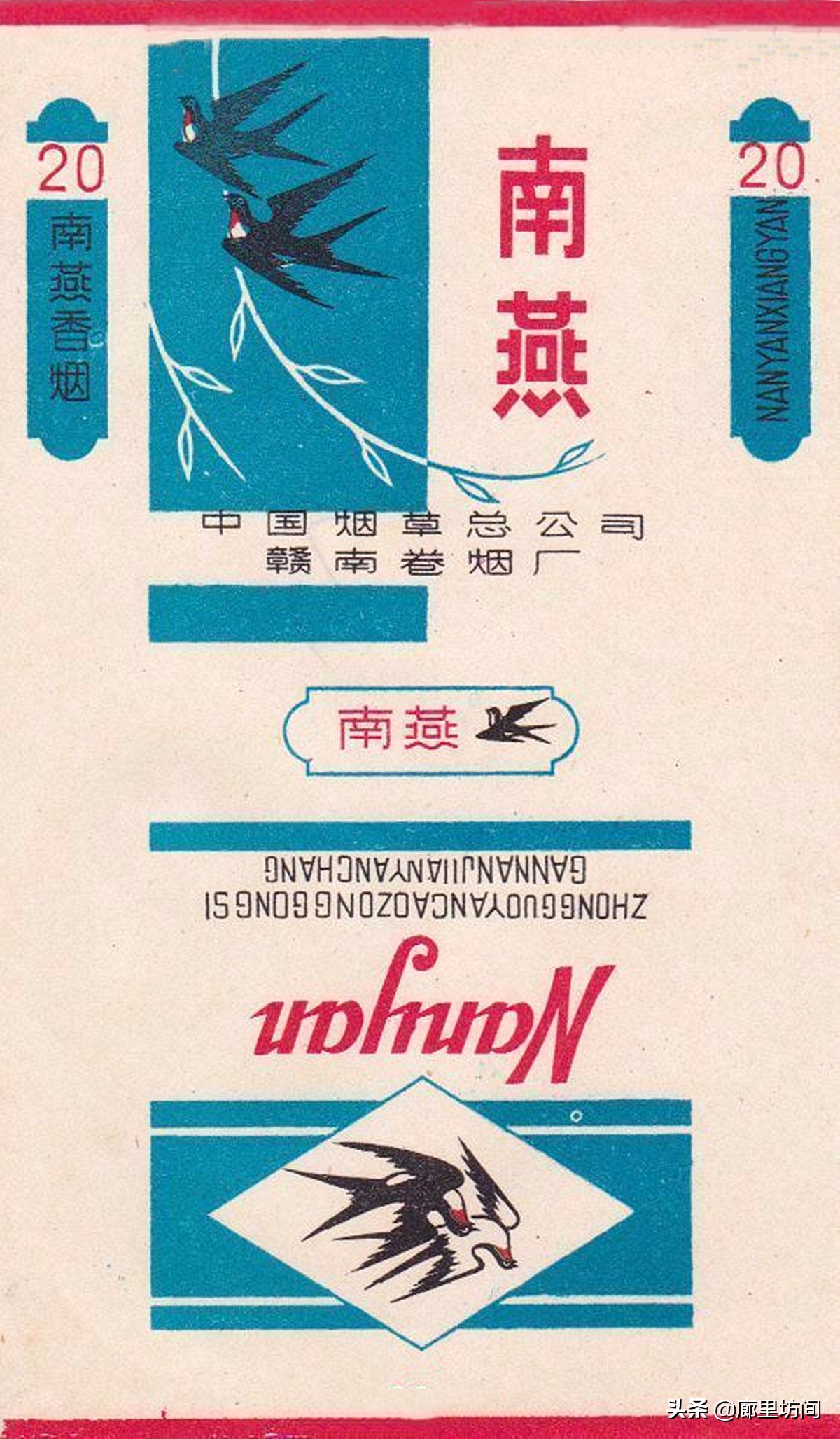 老烟标一省一厂,老烟标视频