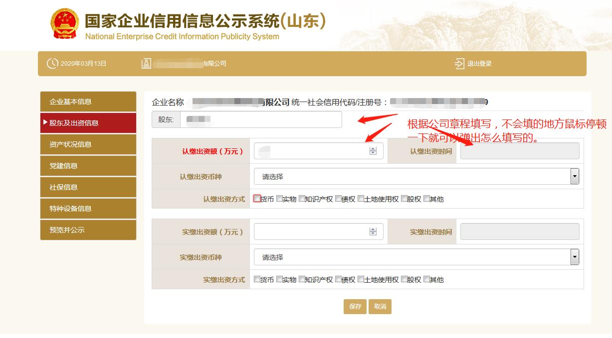 工商年检为什么会自动申报,工商年检每年必须做吗