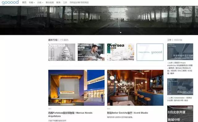 设计类网站制作,宴会厅设计网站