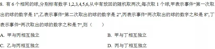 2021年新高考全国卷最简单卷子,2021年高考数学全国一卷第22题