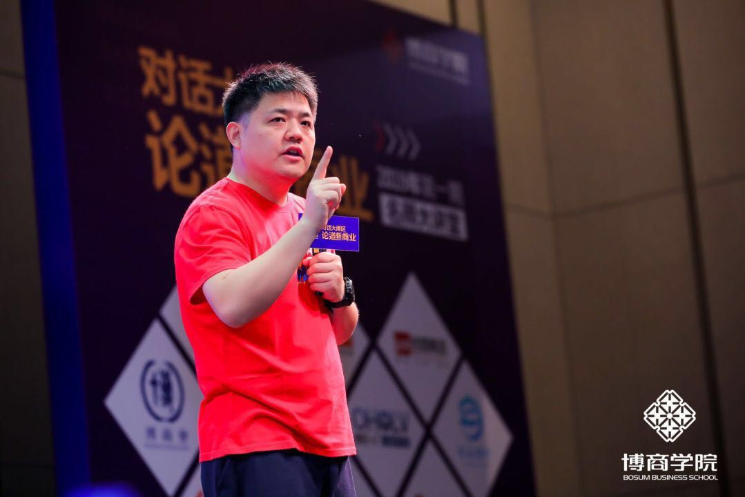 樊登创业讲座视频,博商海上商学院