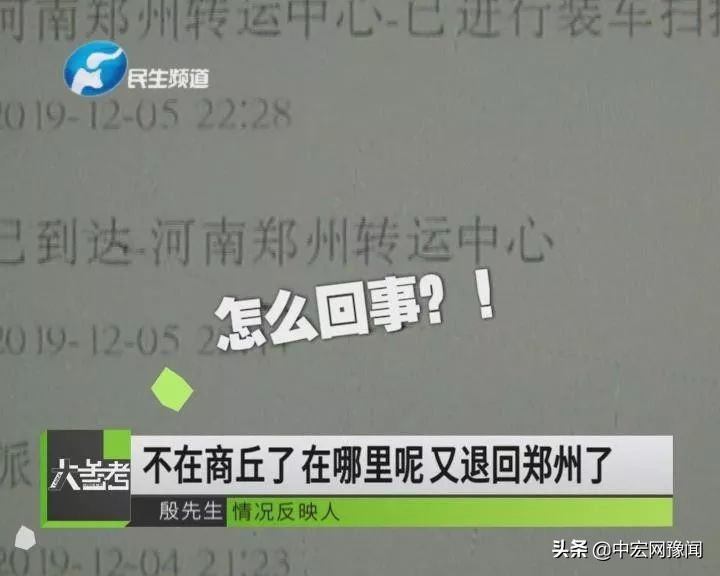寄救命药快递路上人没了,快递公司把救急的药寄丢了