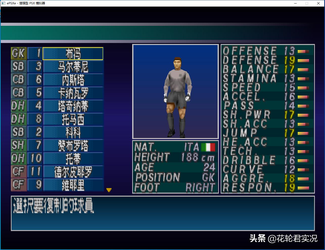 瀹炲喌瓒崇悆13甯冨啹,瀹炲喌瓒崇悆甯冨啹鍔犵偣